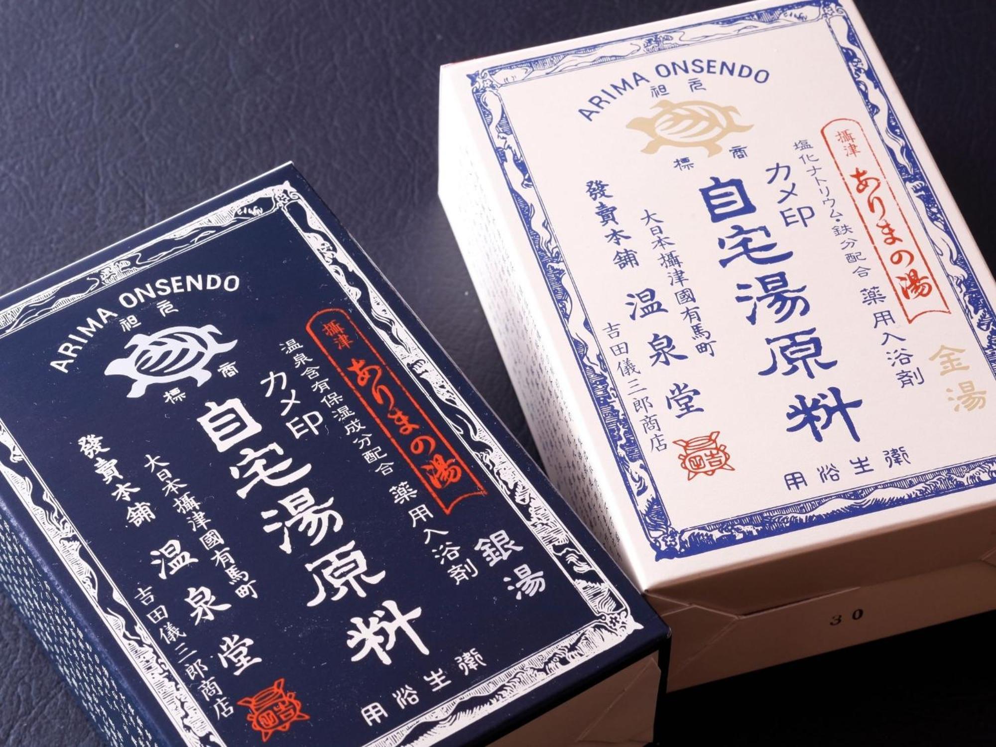 Arima Hot Spring Hanamusubi