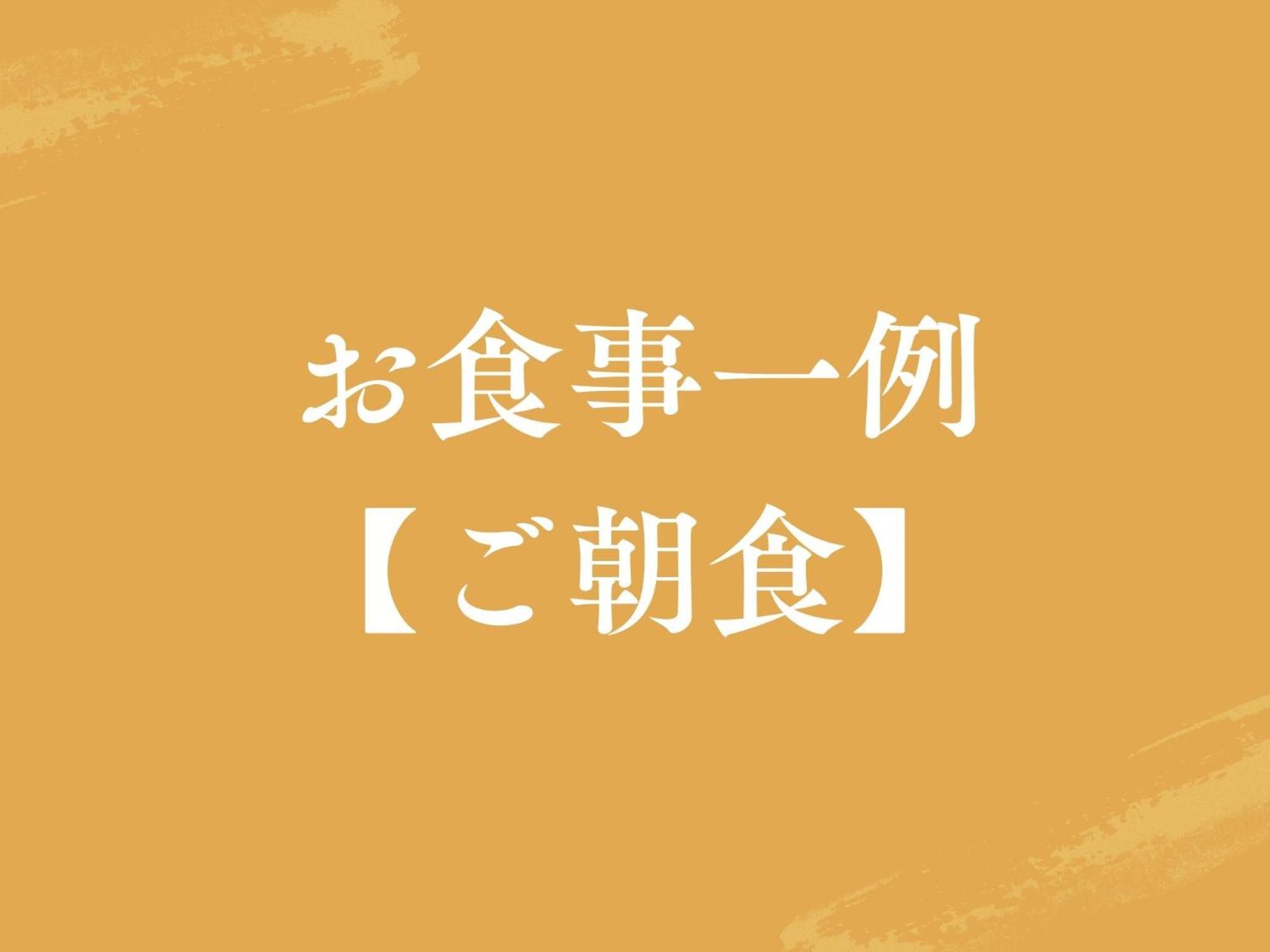 有馬温泉 御幸荘 花結び 4* 神戸市